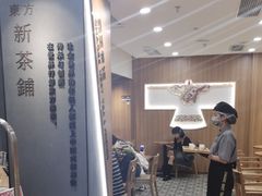 -霸王茶姬(正佳广场店)