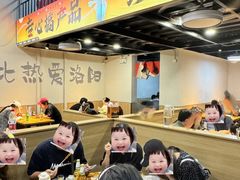 -黄小串·烤串海鲜涮牛肚(升龙广场店)