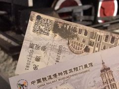 -中国铁道博物馆(正阳门馆)