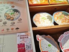 -非遗·十八曲鱼饺(西马总店)