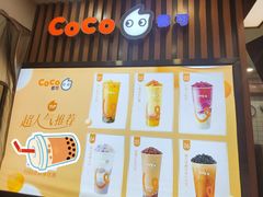 -CoCo都可(北新桥店)