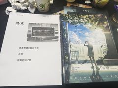 -剧狐剧本杀(徐汇1号店)