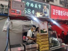 -正宁路小吃夜市