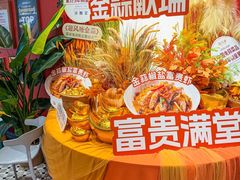 -避风塘·金牌店·夜宵(金玉兰店)