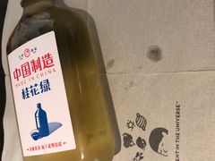 冷萃桂花绿-喜茶(上海兴业太古汇店)