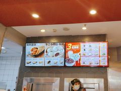 -永和大王(花好园店)