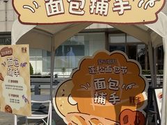 -汇德隆银隆