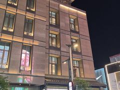 -知味观(湖滨店)