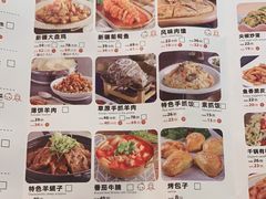 -北疆饭店(沙坪坝印象汇店)