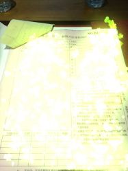 点击看大图 韩国艺匠ARTIZ STUDIO-THE QUEEN(北京店)