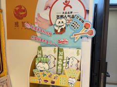 -感智盲人按摩·艾灸·肩颈SPA(岗厦店)