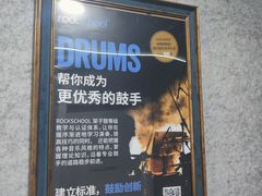 -TEMPO 音乐(五角场店)