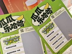 -放哈·甜醅子奶茶创造者(西站店·非遗剪纸主题)