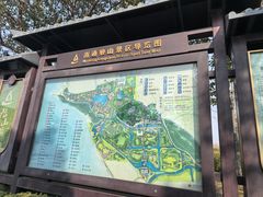 -狼山风景名胜区