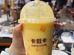-卡旺卡(马鞍山金鹰店)