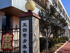 -古塔公园