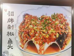 -浔味·山屿湖·正宗淳牌全鱼宴老字号