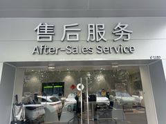 -上海浦东smart汽车全功能店(金桥店)