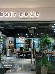 -HairCode芭曲发型