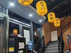 -长安后宰门水盆羊肉(新都心店)