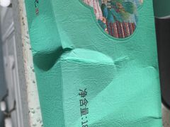-南宋胡记(杭州河坊街店)