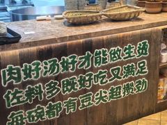 -云阿蛮云南生烫牛肉米线(奉贤路店)