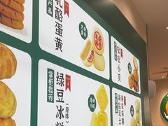 -泸溪河桃酥(西直门凯德店)
