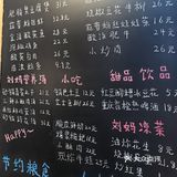 在北京,如何区分一家店有没有预制菜