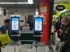 -吉麦隆(查桥商业广场店)