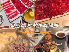 -俏牛哥鲜牛肉牛肆馆(重庆天地店)
