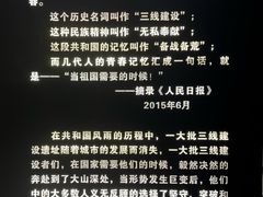 -816工程景区