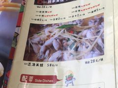 菜单-自贡好吃客(科华店)