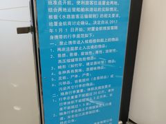 -厦门五通客运码头