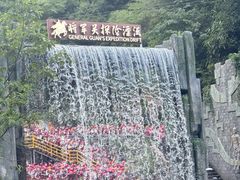 -将军关探险漂流