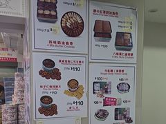 -珍妮曲奇聪明小熊(尖沙咀店)