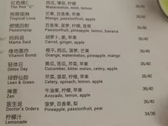 菜单-Wagas沃歌斯(大学路店)