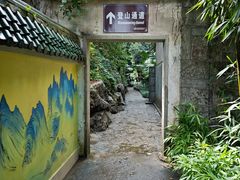 -叠彩山景区