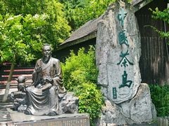 -天目湖山水园