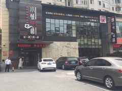 -小城粥道·海胆鲜虾粥(解放广场店)