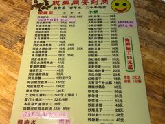 菜单-聪辉同安老美食饭店(大元路店)