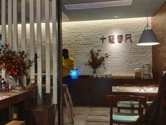 大堂-十面春风·江南面馆(崇宁路店)