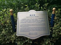 -美兰湖景区