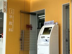 -上海市徐汇区口腔医院