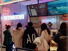 -墨茉点心局(国金街店)