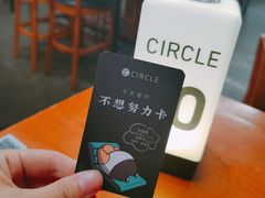 -CIRCLE·酒吧(第一国际店)