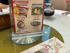 -新兴家喻酒家·羊城名宴(昌岗店)