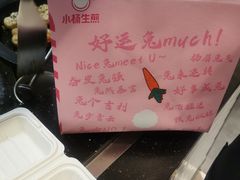 -小杨生煎(香港名都店)