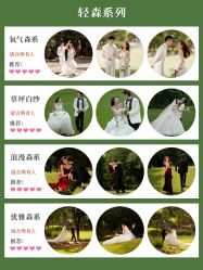 -至臻微拉婚纱摄影