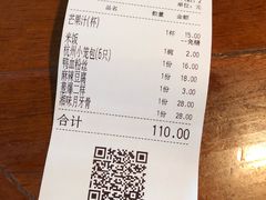 -外婆家(南开大悦城店)