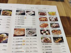 菜单-花少爷·鲜虾干贝粥(延安万达店)